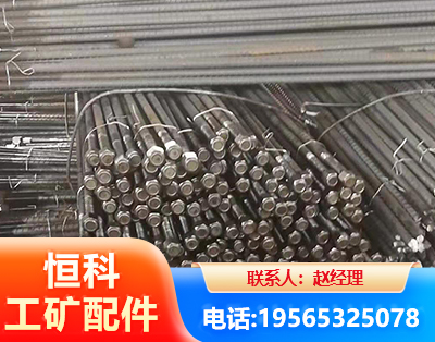 合肥左旋螺纹锚杆