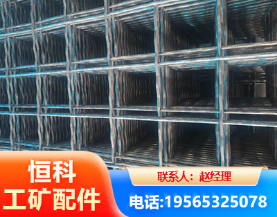 合肥钢筋编炽焊网