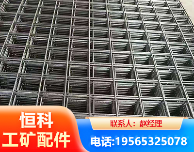 合肥钢筋平焊网