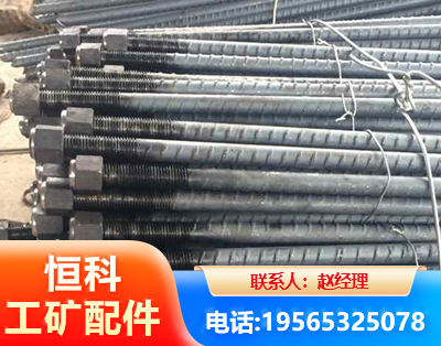 合肥左旋螺纹锚杆