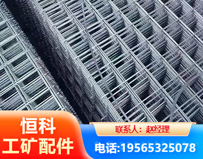 合肥钢筋平焊网