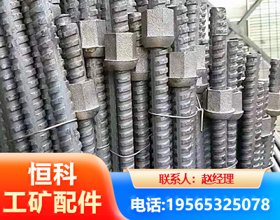 合肥右旋螺纹锚杆