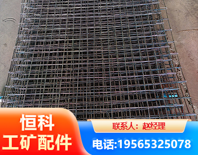 合肥钢筋编炽焊网