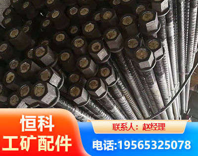 合肥左旋螺纹锚杆