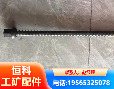 合肥右旋螺纹锚杆
